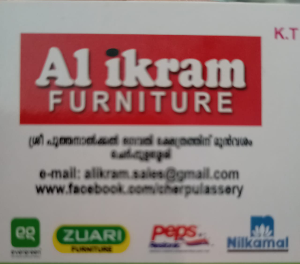 AL IKRAM FURNITURE CHERPULASSERY